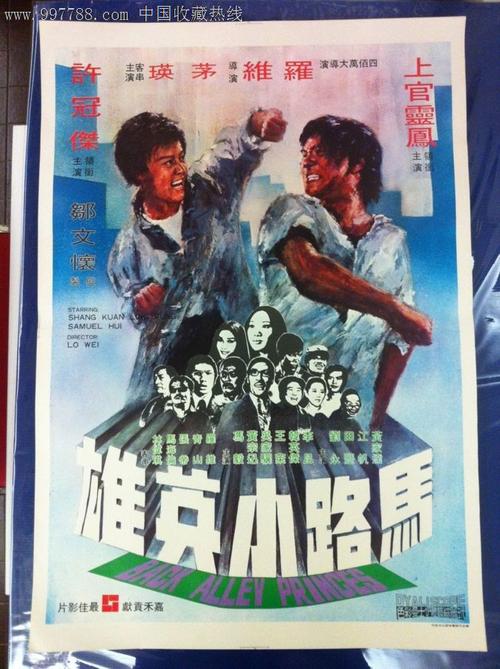 高仿台湾静宜大学文凭毕业证